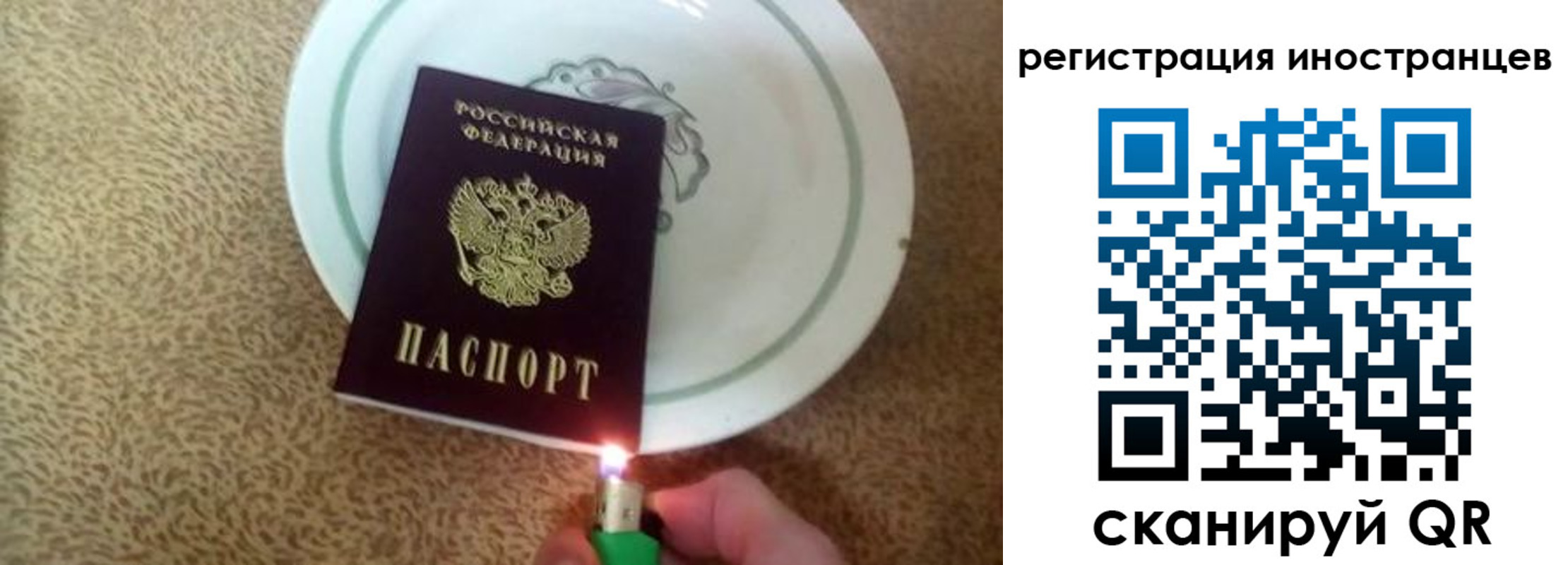 временная регистрация в Усолье-Сибирском