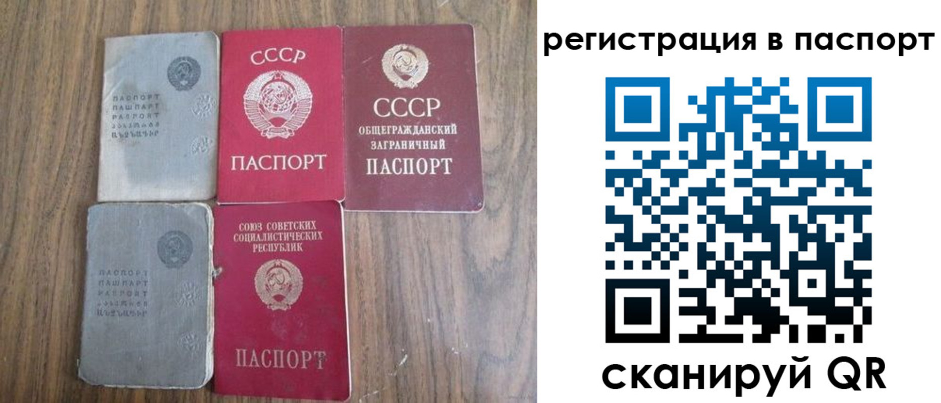 временная регистрация госуслуги в Усолье-Сибирском