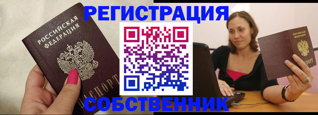 найти адрес прописки в Усолье-Сибирском