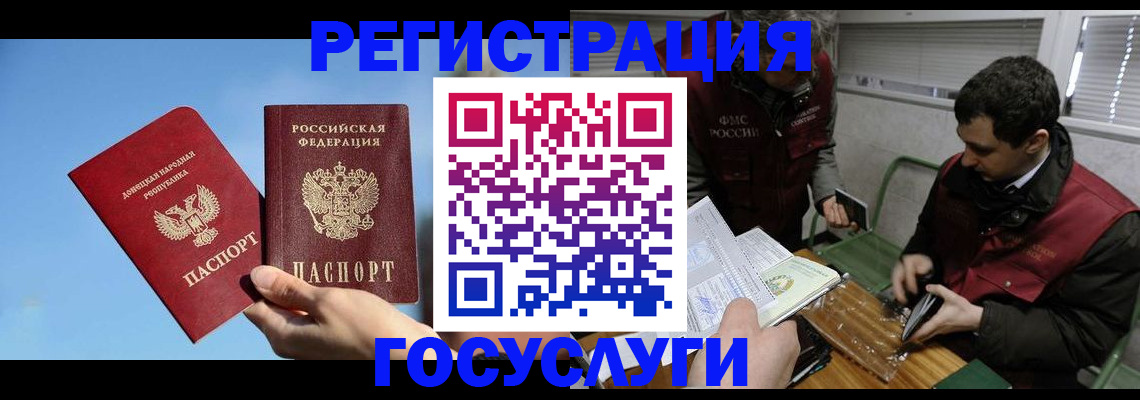 найти адрес прописки в Усолье-Сибирском