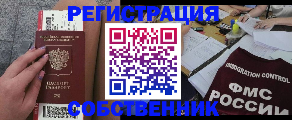 найти адрес прописки в Усолье-Сибирском
