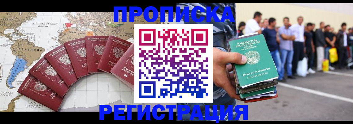 найти адрес прописки в Усолье-Сибирском